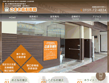 Tablet Screenshot of komaki-dc.com